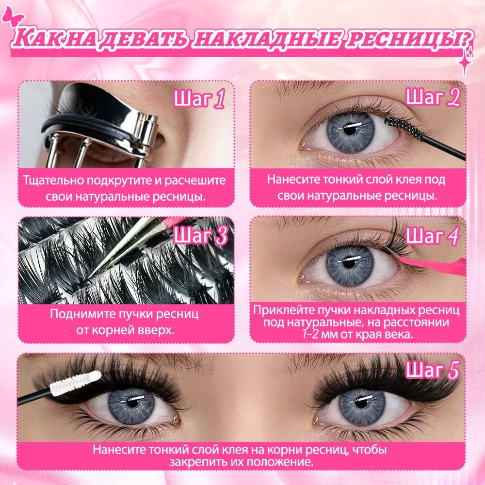 Eyelash Extension Cluster - Natuurlijke Look Kunstwimpers Pluizige Stijl Bond